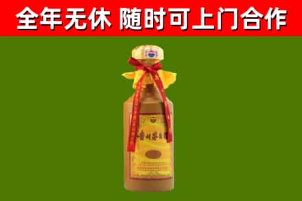 丽江烟酒回收15年茅台酒.jpg