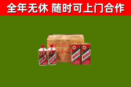 丽江烟酒回收80年代茅台酒.jpg